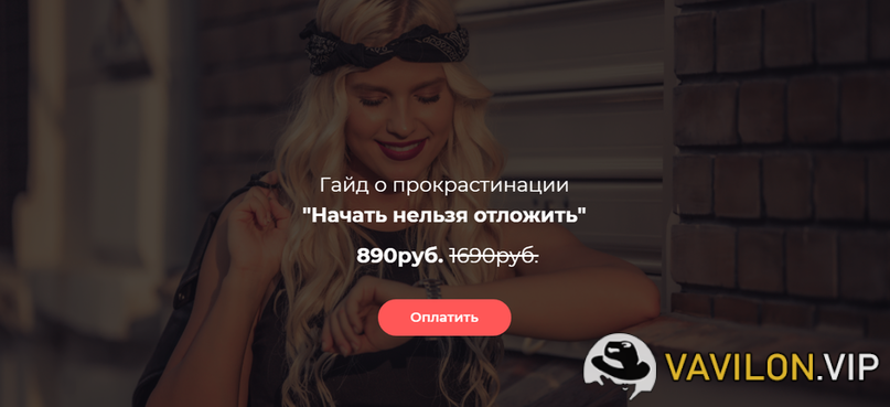 Opera 2021 05 19 160059 linadianova ru