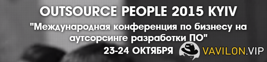 Outsource people 2015 kyiv 1 png